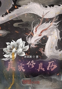 Wealth and Immortality