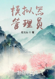 Simulator Administrator