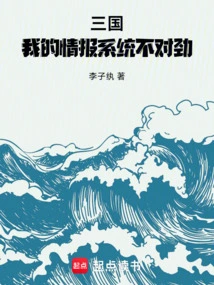 Three Kingdoms: Collect Liu Bei's Protection Fee at the Beginning!