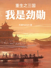 Rebirth of the Three Kingdoms I Am Jinxun