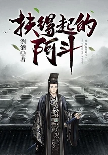 Adou Who Can Afford It