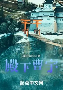 His Highness Cao Yu of the Three Kingdoms