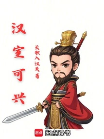 The Han Dynasty Can Flourish