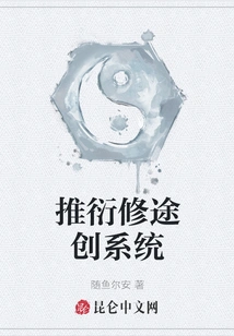 Derivation of Tutron System