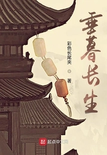 Dying and Immortality