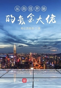 The Krypton Money Boss in the Entertainment Industry