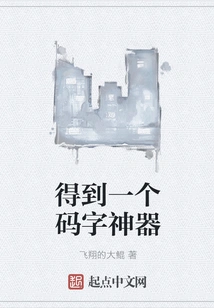 Get a Codeword Artifact