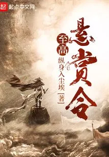 Supreme Reward Order