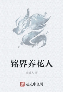 Mingjie Flower Grower