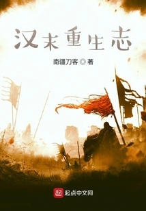 Rebirth in the Late Han Dynasty