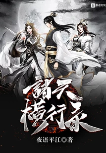 All Heavens Travel Records