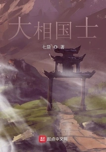 Prime Minister and State Scholar