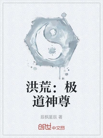 Prehistoric: the Ultimate God