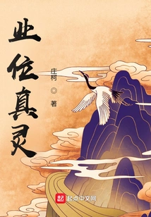 Real Spirit of Career Position