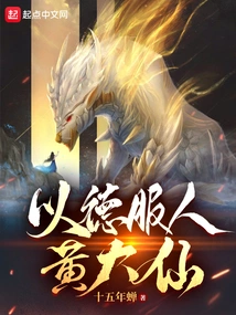 Convince People with Virtue Wong Tai Sin