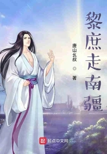 Li Shu Traveled to Southern Xinjiang