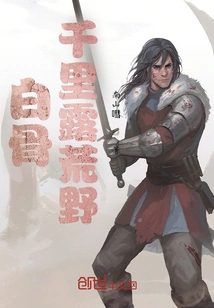 White Bones Thousand Miles Dew Wilderness