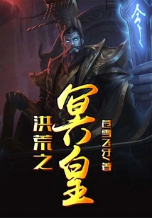 The Emperor of the Underworld