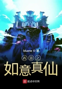 Journey to the West: the True Immortal Ruyi