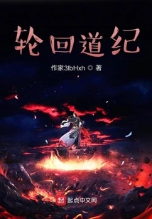 The Discipline of Reincarnation