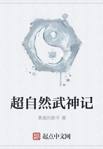 Supernatural God of War