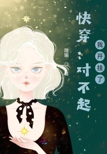 Kuai Chuan: Sorry, I Cheated