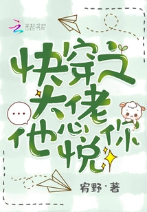 The Boss of Kuaiwen is Pleased with You