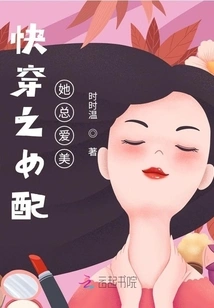 A Girl Who Wears Fast Clothing Always Loves Beauty