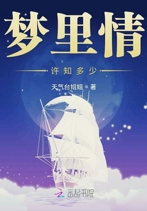 How Much Do You Know About Love in Dreams?