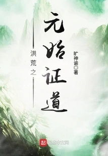 The Original Enlightenment of the Prehistoric Times