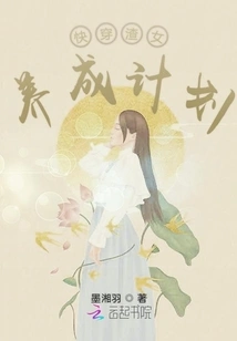 Diary of a Scumbag Girl