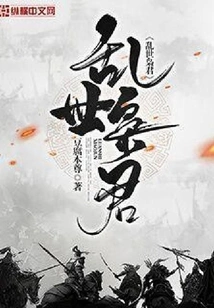 The Tyrant in Troubled Times