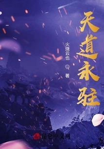 Heaven and Man Are One