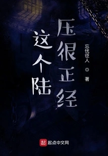 This Lu Ya is Very Serious