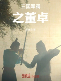 Dong Zhuo, Warlord of the Three Kingdoms