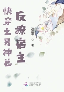 The Black God is Flirting with Me