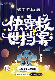 Quick Travel Salvation Archives