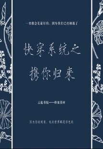 The Quick Travel System Brings You Back