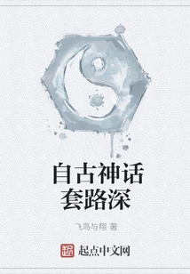 Mythology Has Deep Roots Since Ancient Times