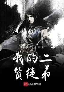 My Second-hand Apprentice