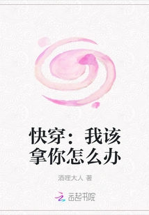 Quick Wear: What Should I Do with You?