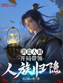 Ancestors of the Prehistoric Age: Leading the Human Race to Retreat at the Beginning