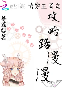 The King of Fast Travel Has a Long Road Ahead