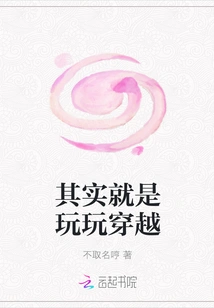 In Fact, It's Just About Time Travel