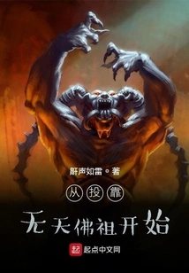 Starting from Taking Refuge in Wutian Buddha