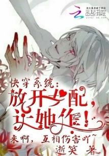 Quick Travel System: Let Go of the Female Supporting Character and Let Her Do It!