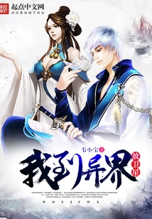 I Will Launch Satellites in Other Worlds