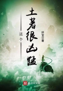 This Native is Very Ferocious