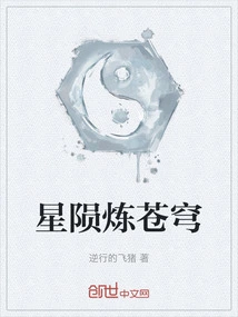 Stars and Meteors Refining the Sky