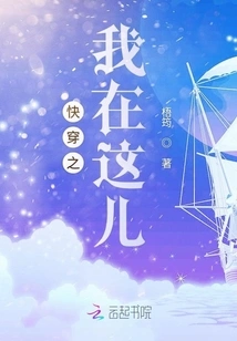 Waiting for You in the Afterglow